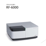 古丈岛津荧光分光光度计RF-6000