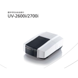 古丈岛津UV-2600i、 UV-2700i双光束紫外可见分光光度计