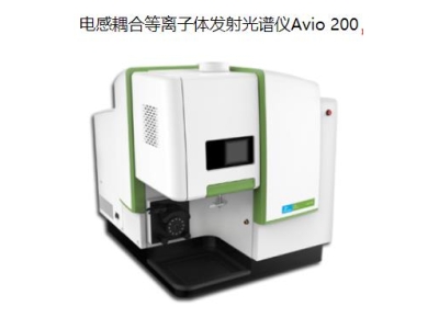 古丈珀金埃尔默ICP Avio 200